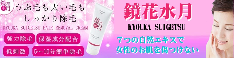 ���сE�E�сy���Ԑ��������[�o�[�N���[���z���T�C�g